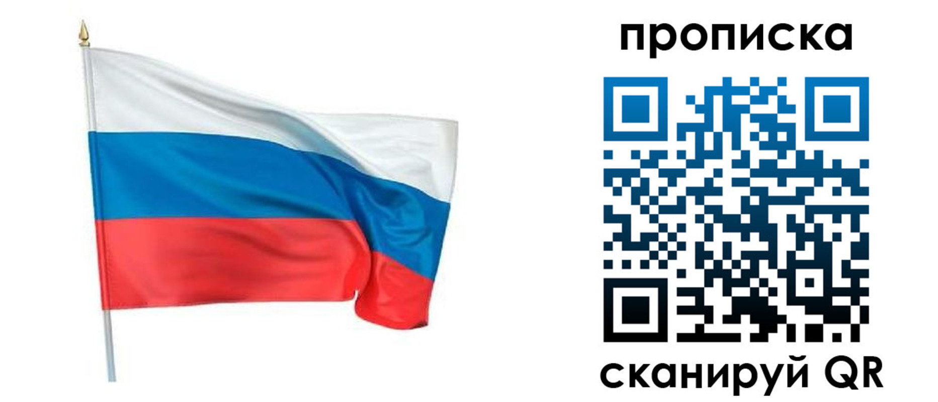 миграционный учет в Семилуках