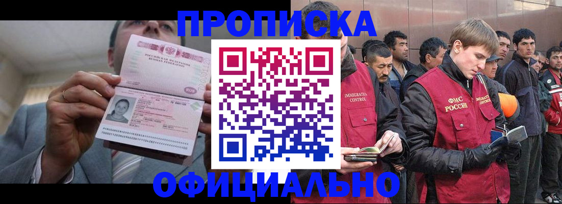 регистрация в Семилуках