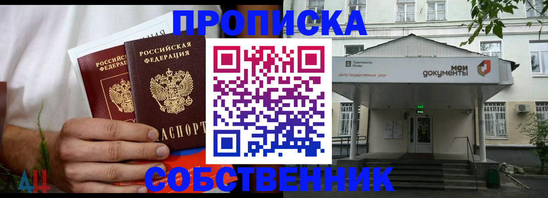 регистрация для дет. сада в Семилуках